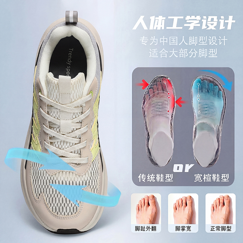 Dynamic Men Sports Shoes Moder - Men Shoes Kinds ulasan dan harga