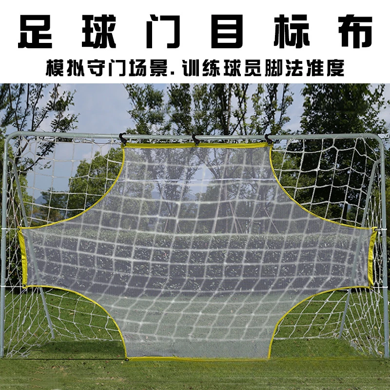 Teens Free Kick Practice Goal  - Men'S Shoes Target ulasan dan harga